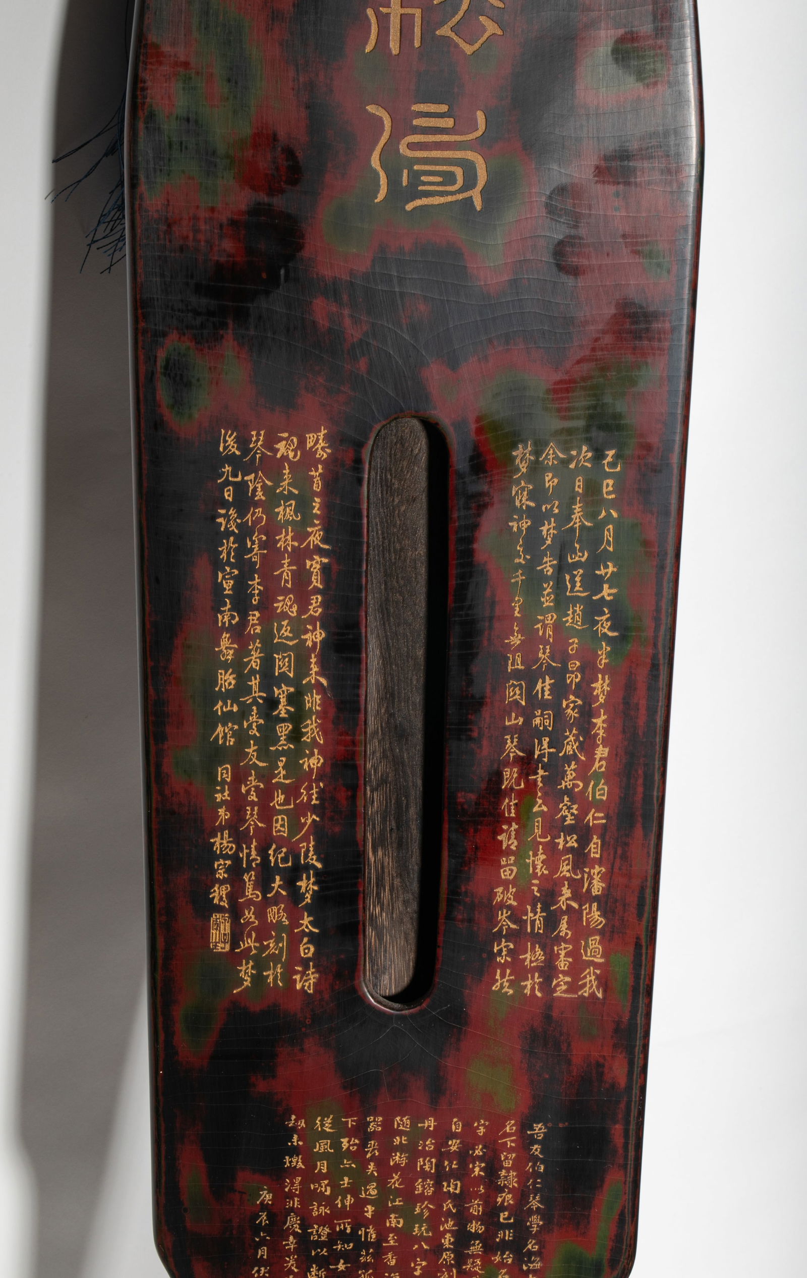 guqin - 7