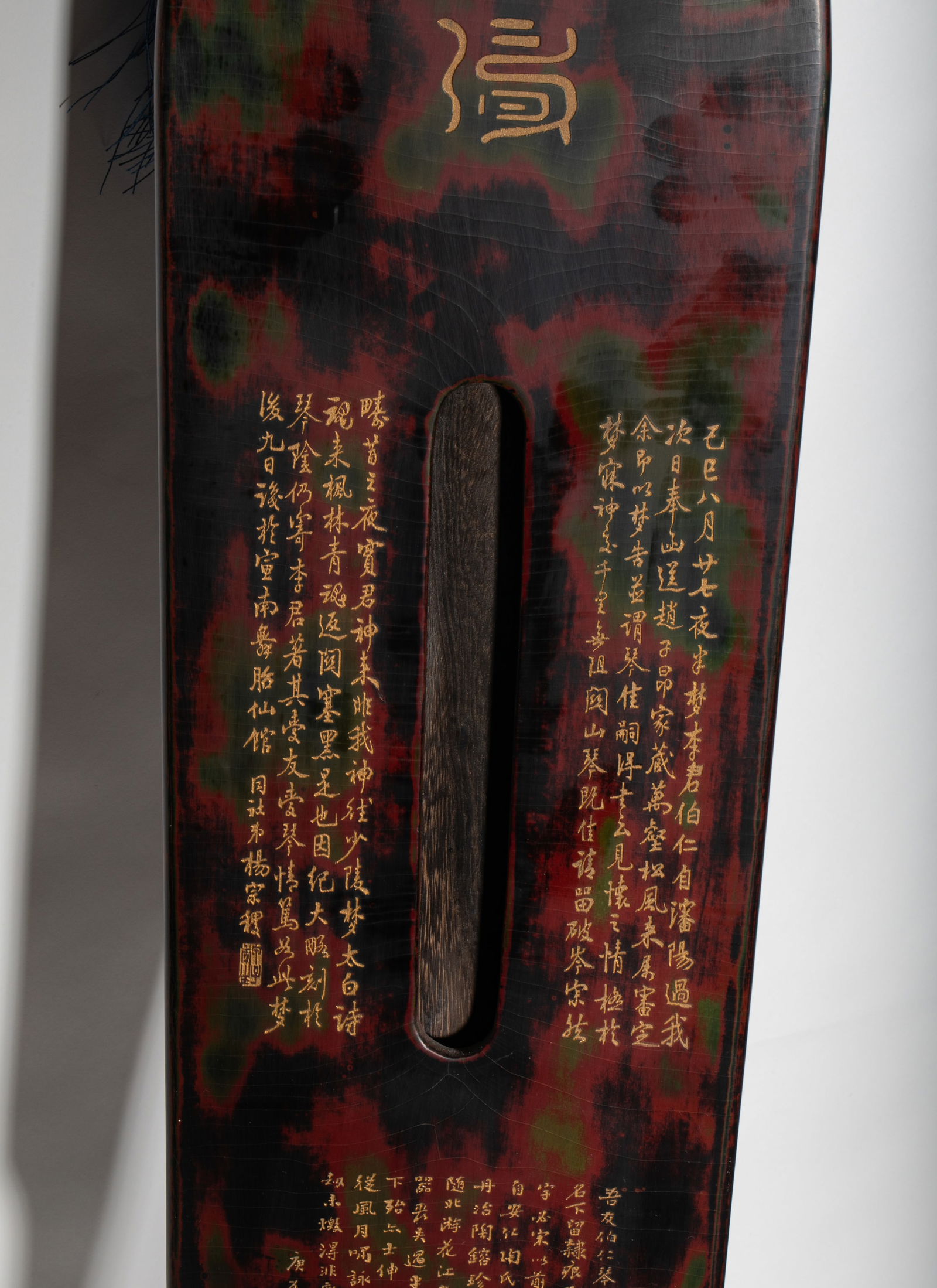 guqin - 8