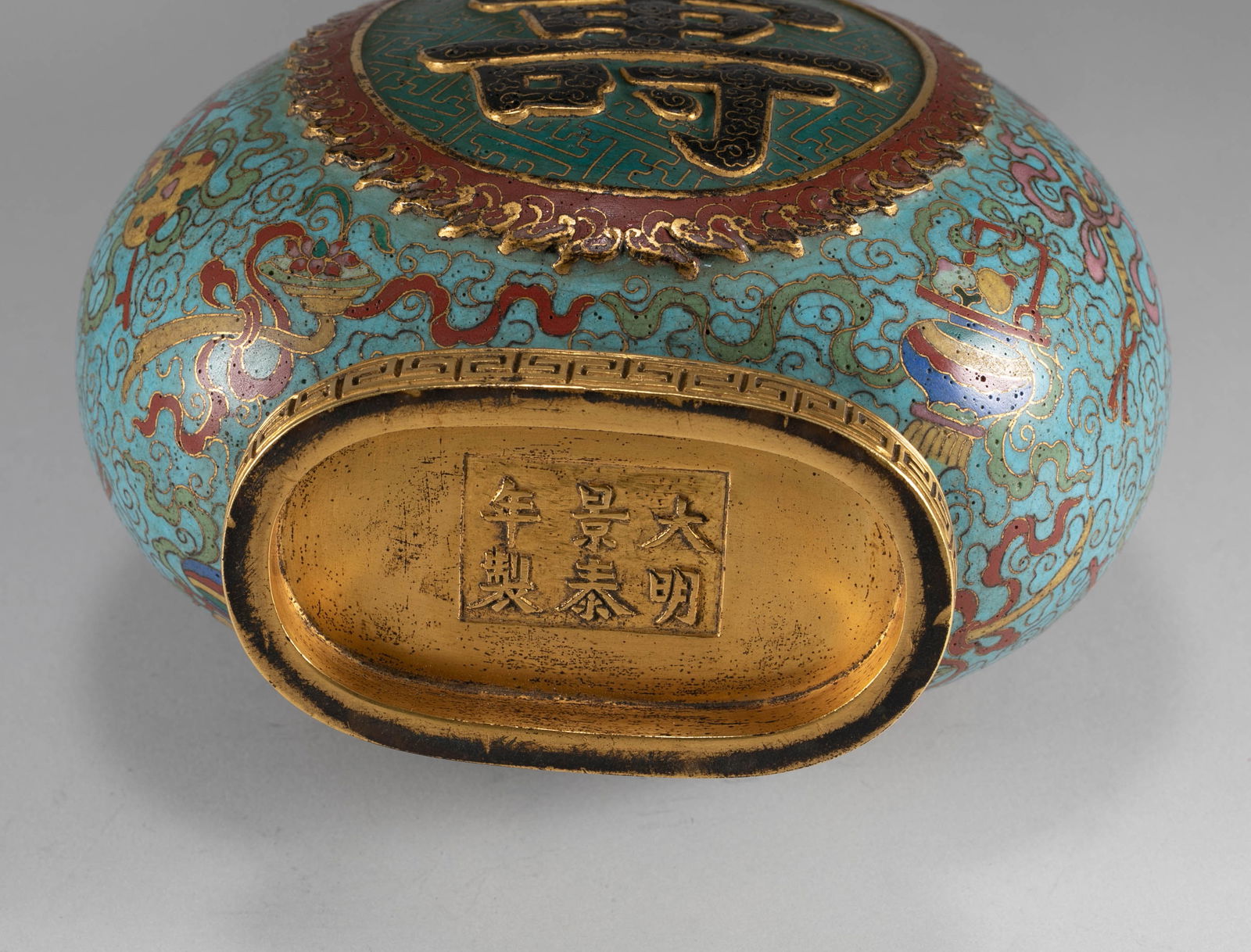 Ming Dynasty cloisonn é flat teapot - 9