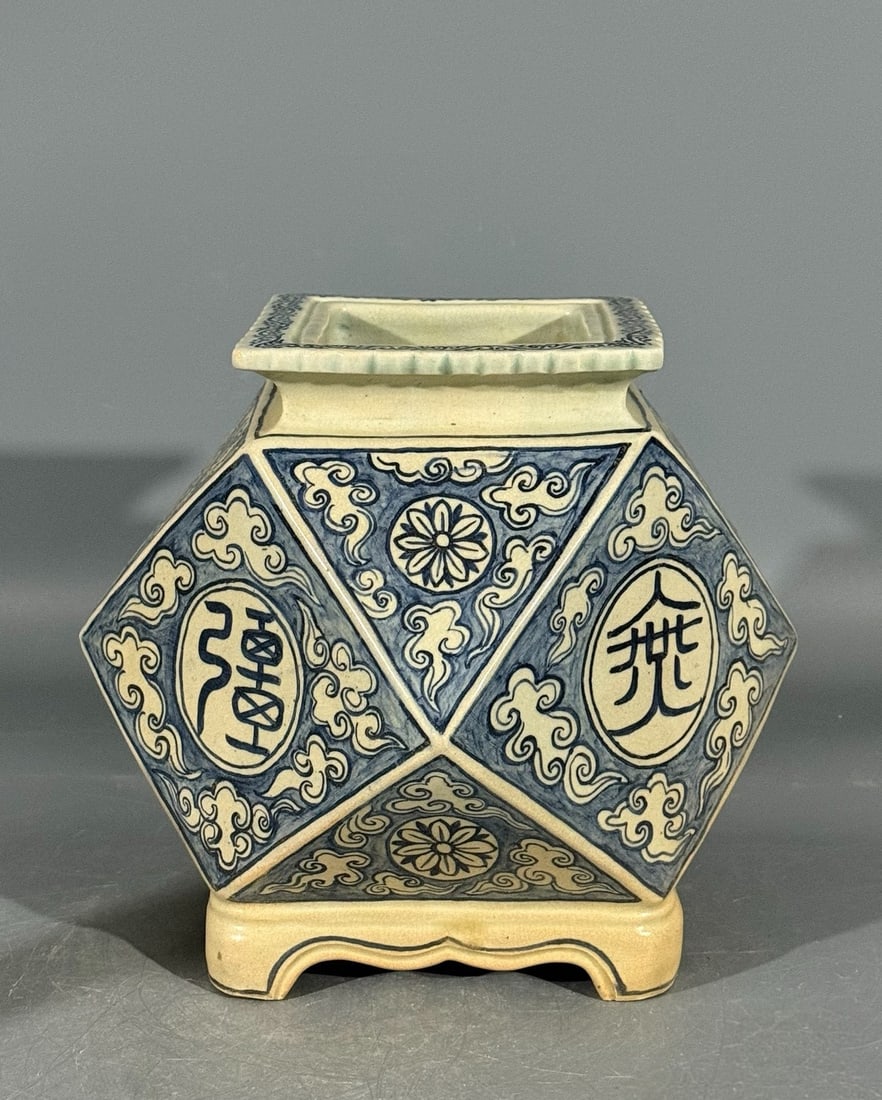 Goryeo blue and white porcelain polygonal jar: H:25cm W:29cm