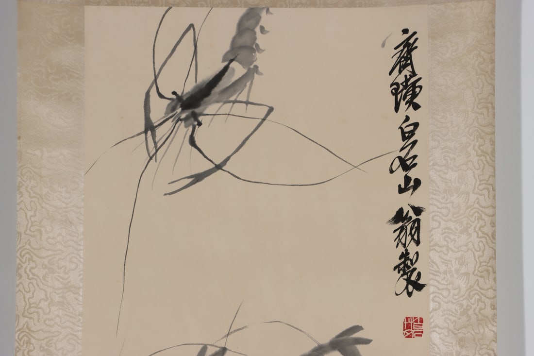 Qi Baishi Group Shrimp Map - 3