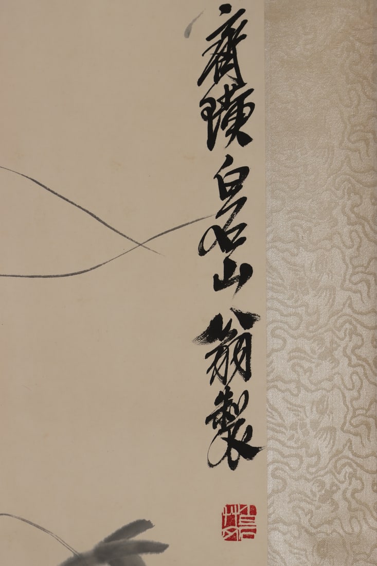 Qi Baishi Group Shrimp Map - 7