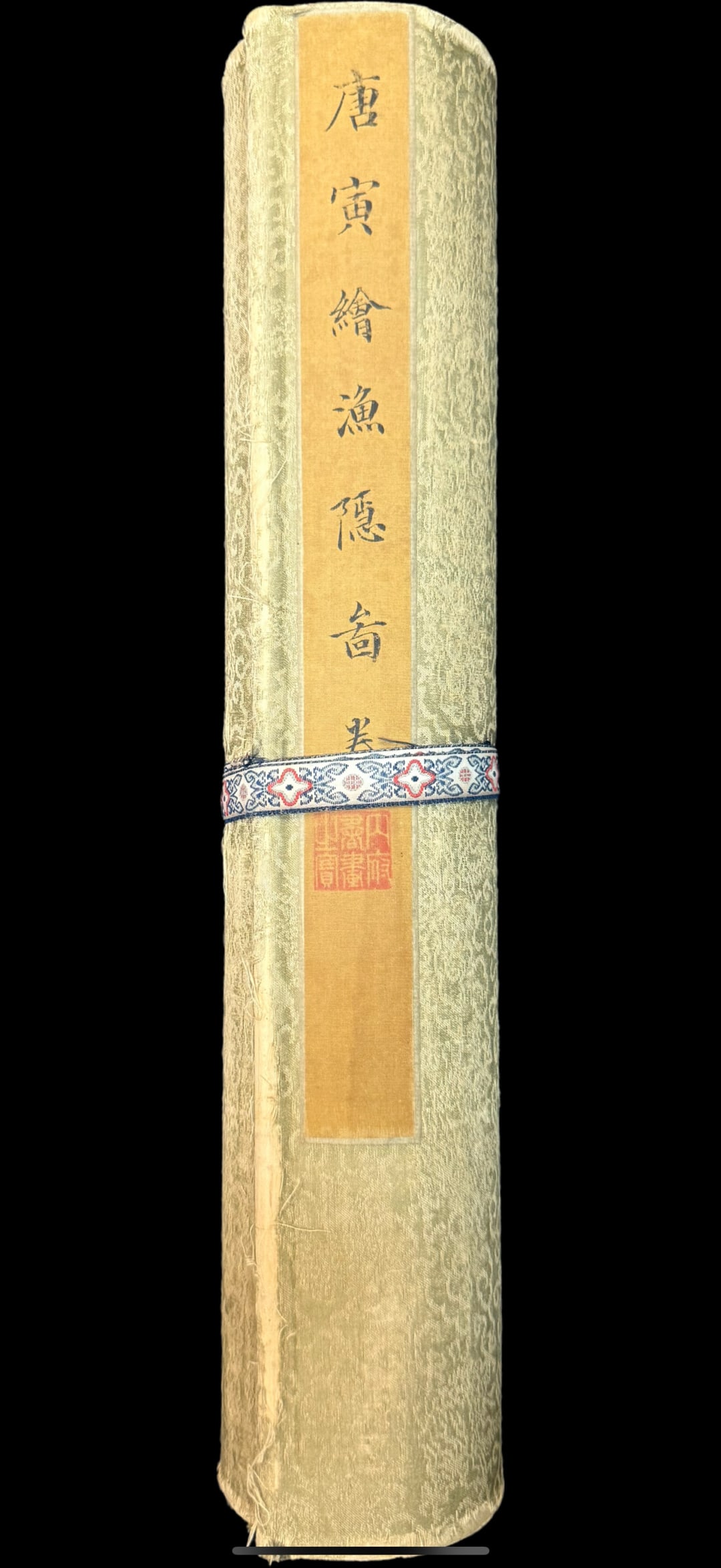 Tang Yin's Painting of Fishing and Hidden Spots Volume: L:682cm W:35.4cm