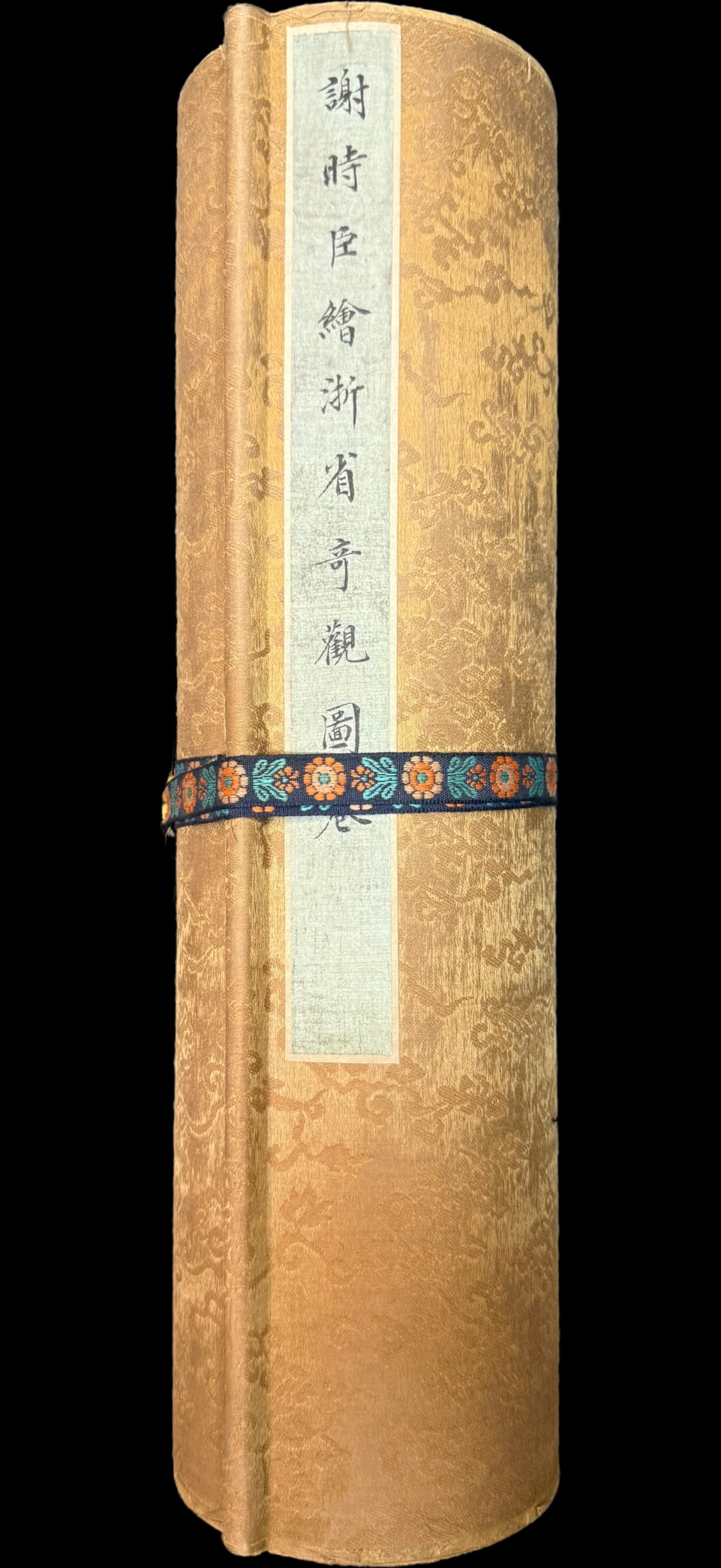 Xie Shichen painted a scroll of Zhejiang Province's wonders: L:1542cm W:35.6cm