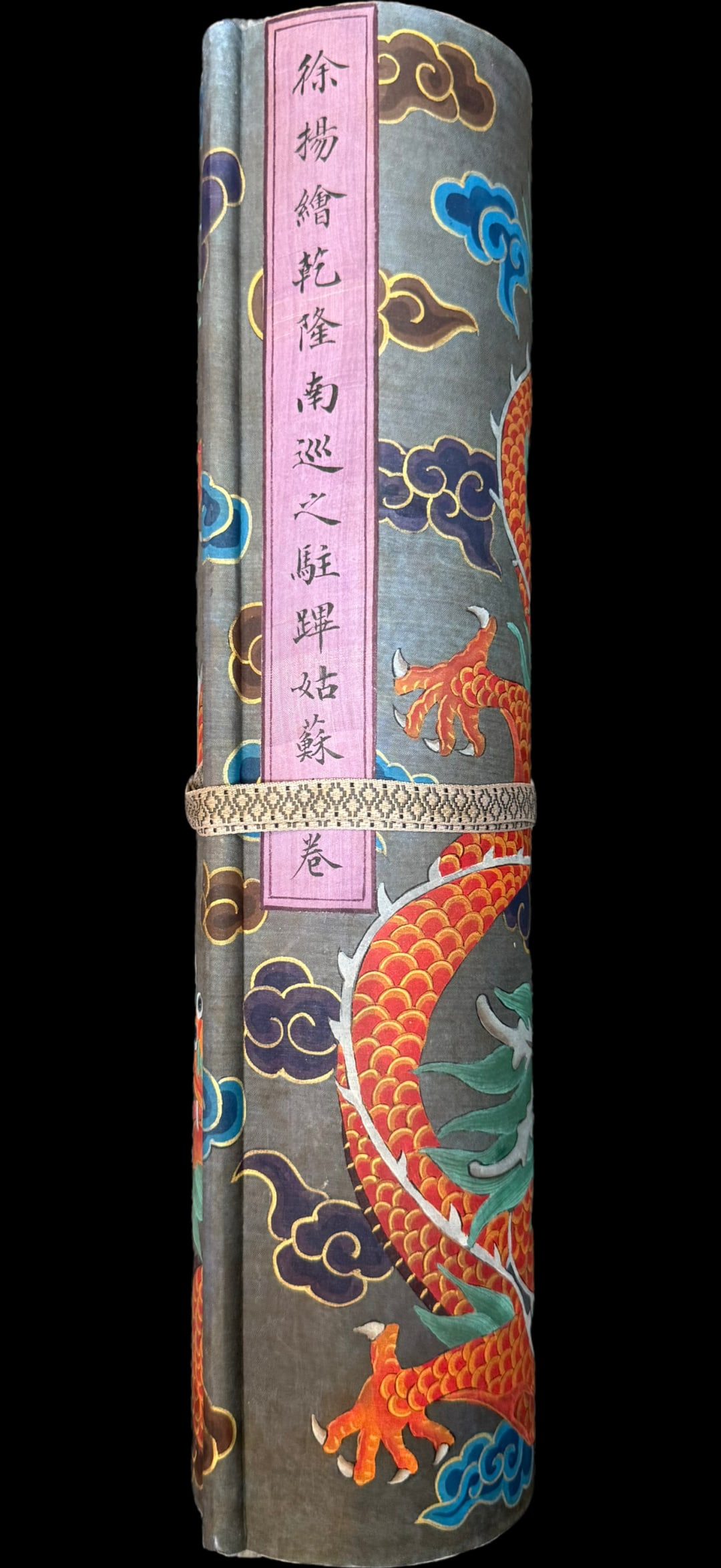 Xu Yang painted a scroll of Qianlong's southern tour: L:1492cm W:37.7cm