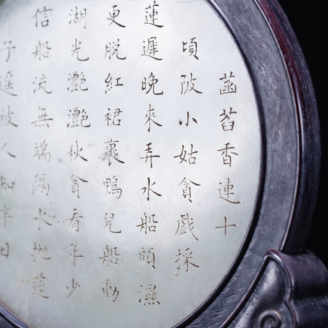 Hotan Jade Screen - 4