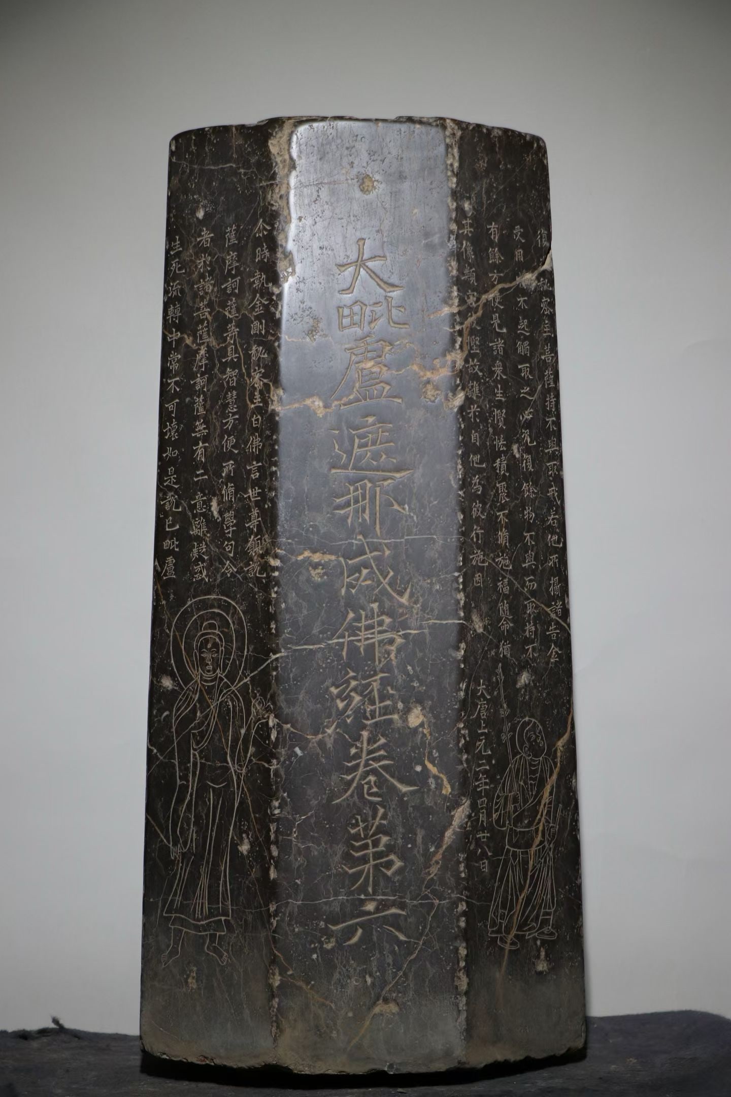 Tang Dynasty Blue Stone Scripture Pagoda: H:74cm W:36cm