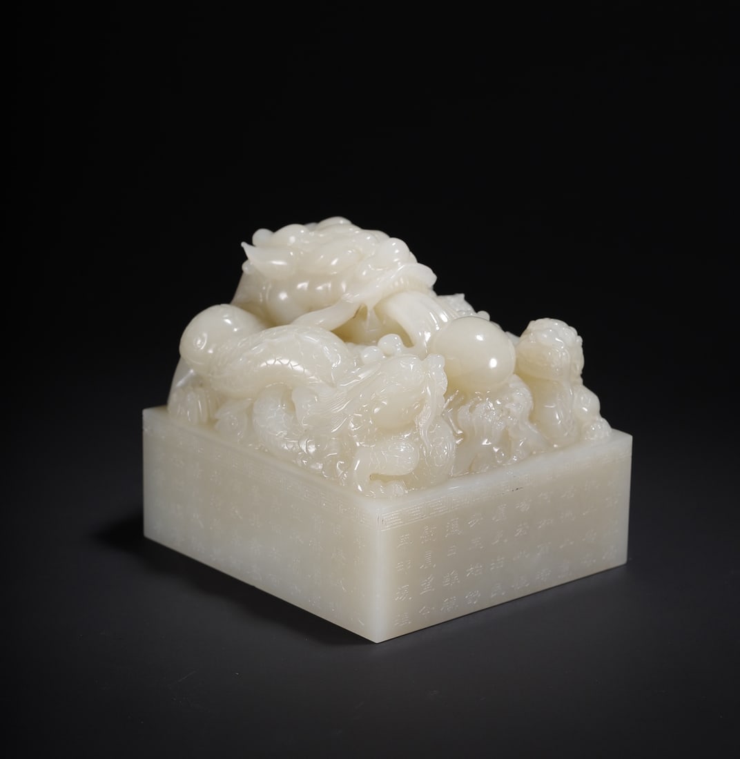 Hotan Jade Seal: H:9.7cm L:8.7cm W:8.5cm