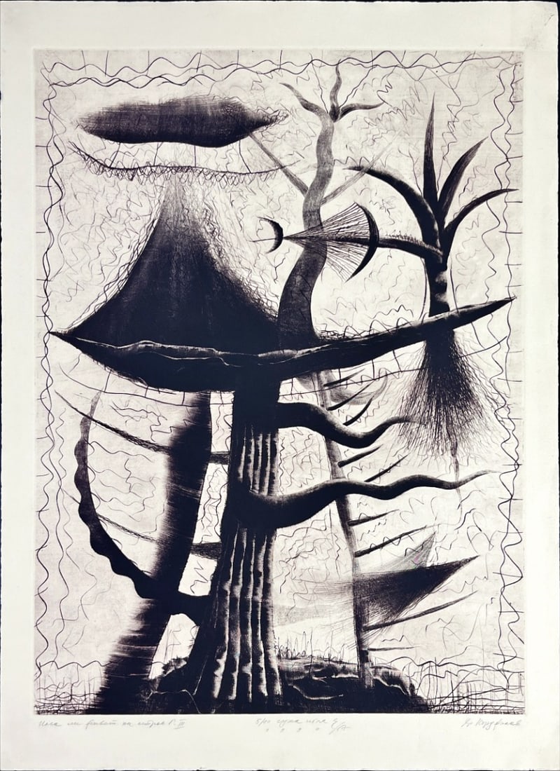 Etching - Aquatint - Hand signed (1 of 1)