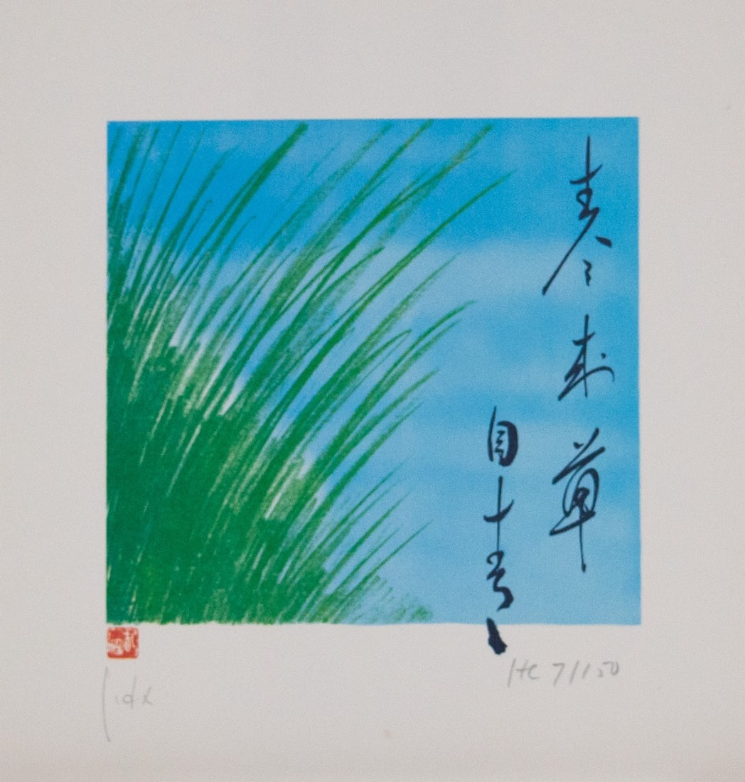 Dessaux, Jacques - Hand signed: Hand-Signed and numbered with pencil.Was a special Edition "Artist of the world" of 100 different Artists for the German Lufthansa Airline 1985 for their first class passengers.