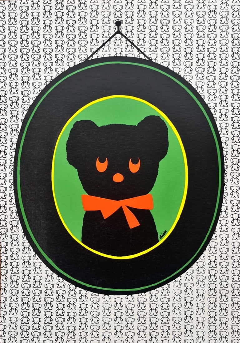 Dick Bruna - Lithography: Dick Bruna - Zwarte Beertjesl. Original Lithography for Groninger Museum (Mercis) 1968.Copyright Mercis B.V. 1968.