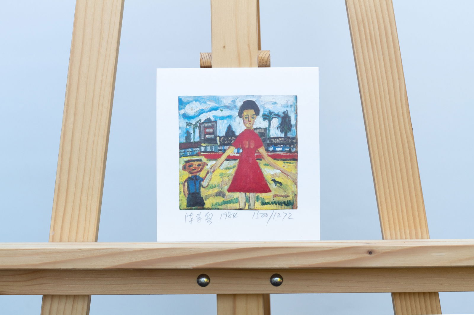 Lai-Shing, Chen - Lithograph - Handsigned - 2