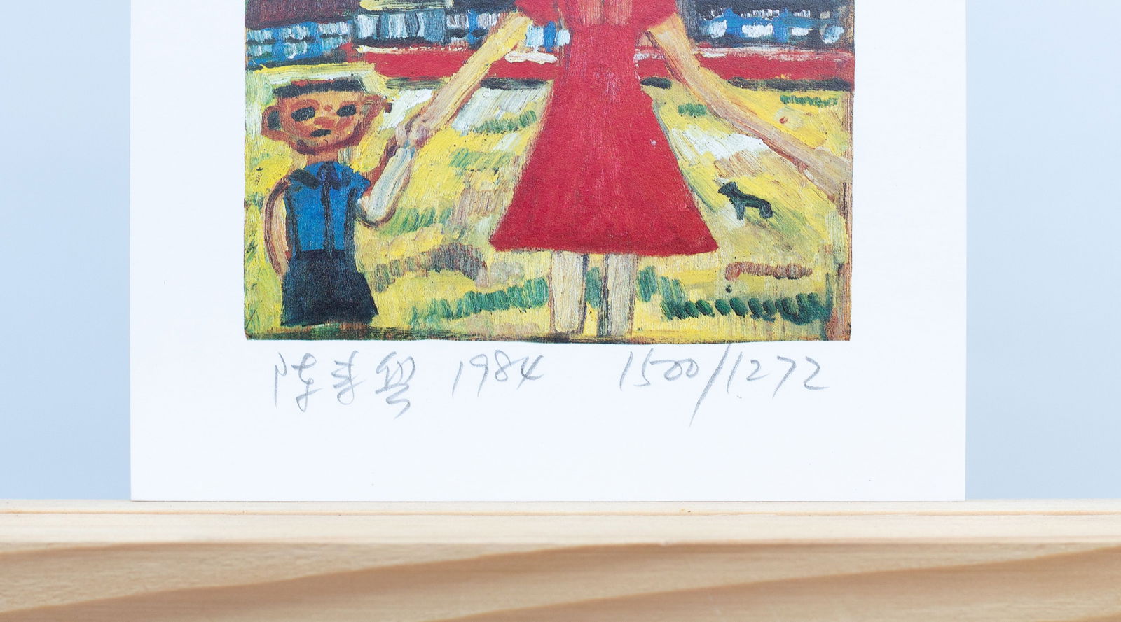 Lai-Shing, Chen - Lithograph - Handsigned - 3