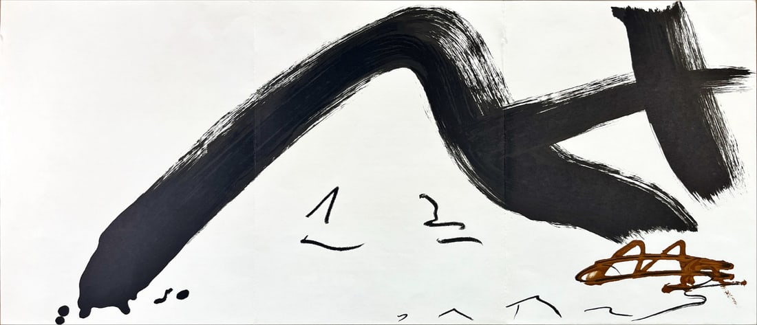 Antoni Tapies - Lithograph - DLM 1982 (Derriere le Miroir): Original lithograph, executed for Derriere le Miroir, n° 253, 1982. Published in Paris by Maeght. There is text on verso. Antoni Tapies - Page from Derriere le Miroir With 2 CenterfoldsVery rarely