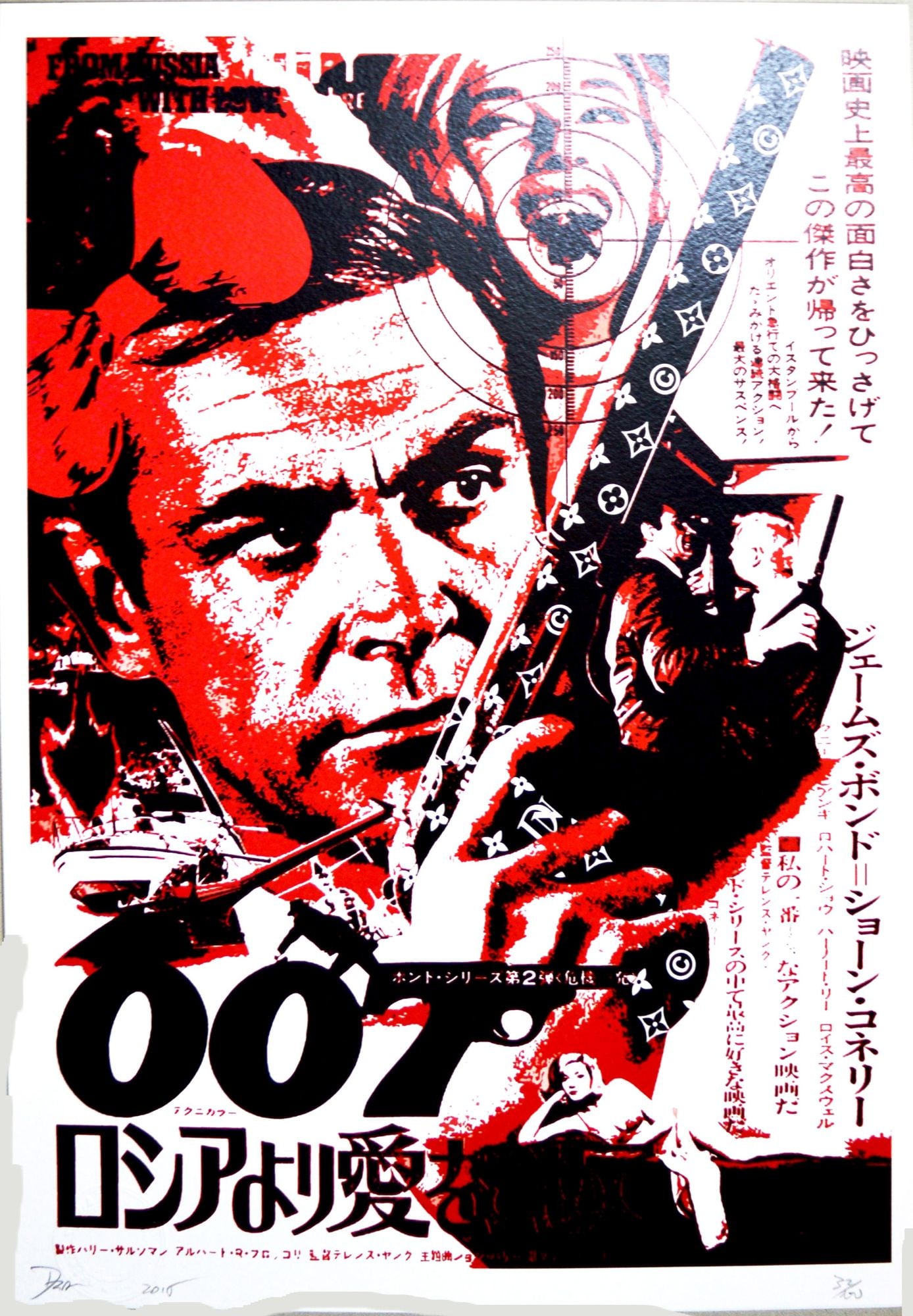 Death NYC - Silkscreen.: Hand signature by the Artist. Original certificate and golden seal included. DEATH NYC's artwork featured in galleries and streets around the world. Recently also featured in the Google Glass