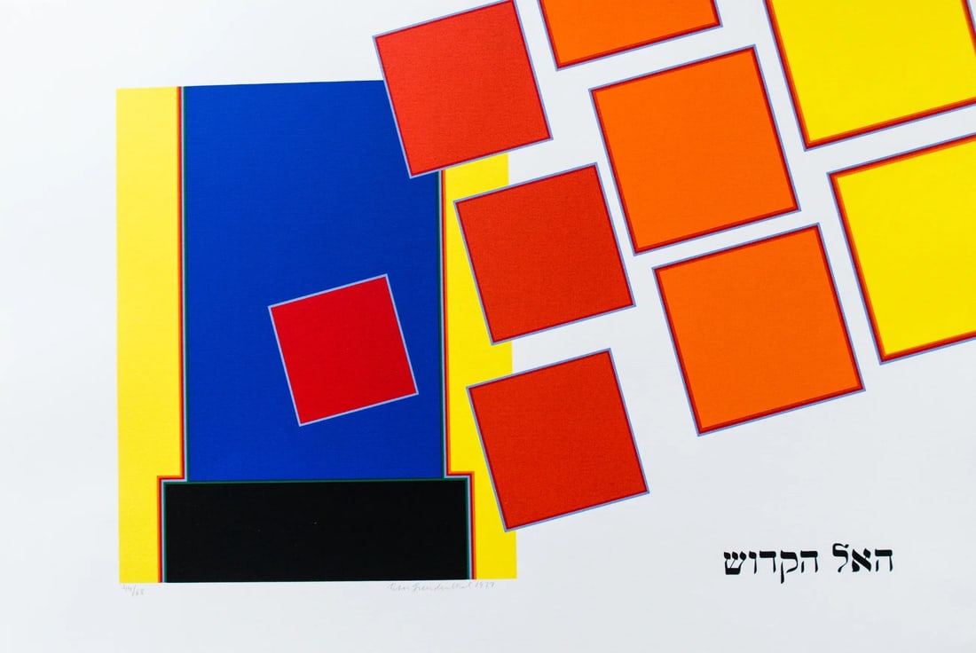 Peter Freudenthal - Silkscreen - Hand signed: Peter Freudenthal, born in 1938 in Norrköping, Sweden, grew up in a multicultural and cosmopolitan environment where Jewish tradition was mixed with European and where cultural activities played an