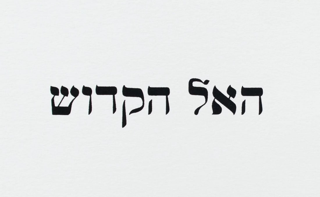 Peter Freudenthal - Silkscreen - Hand signed - 4