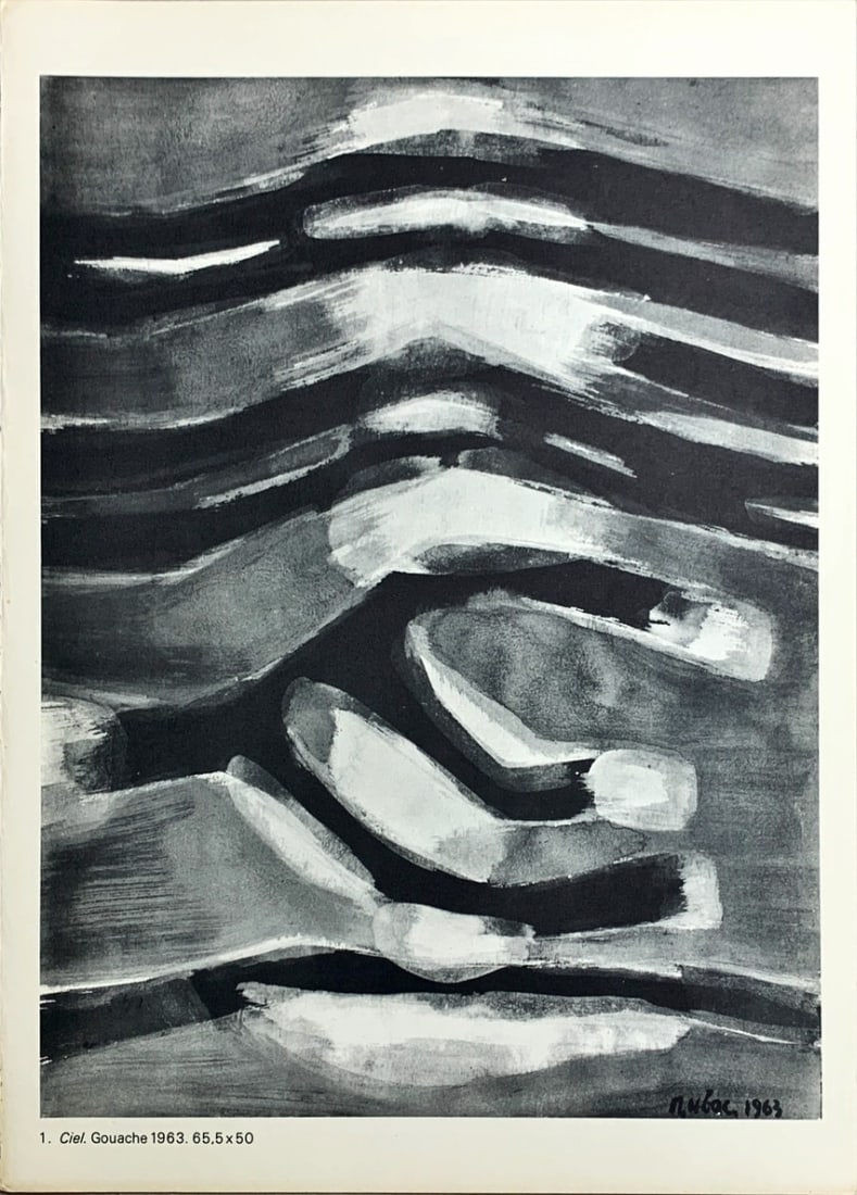 Raoul Ubac - Offset Lithograph - DLM 1964 (Derriere le Miroir): Original offset lithograph, executed for Derriere le Miroir, n° 142, 1964. Published in Paris by Maeght. There is text on verso. Raoul Ubac - Page from Derriere le Miroir Signed in the plateVery rare