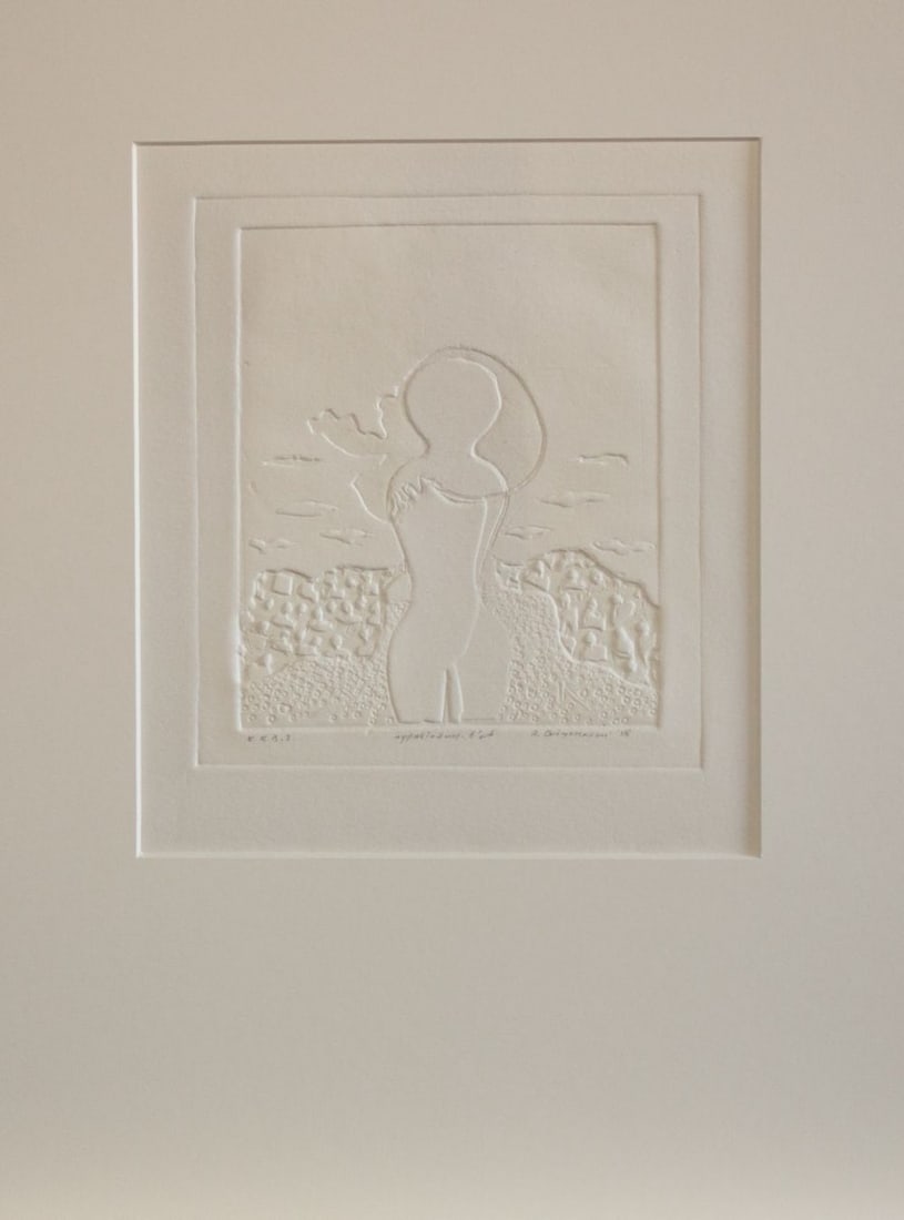 Gieryszewski, Ryszard - Silkscreen/Embossing.: Artist: Gieryszewski, Ryszard Title: R.K.B. 3 Technique: Silkscreen on Bütten, Handmade paper size: 40 x 30 cm. (15,75 x 11,8 inch) More Information Hand-Signed by the Artist. Ryszard Gieryszewski