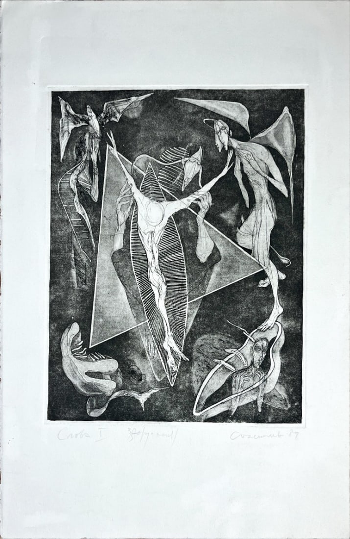 Spartak Paskalevski - Etching - Hand signed: Artist: Paskalevski, Spartak Title: Unreadable title Technique: Etching on Handmade paper size: 50,5 x 33 cm. (19,9 x 13 inch) Framed: Not framed More Information SPART