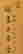 item-126291123=2