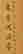 item-126291123=3