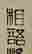 item-128492558=2