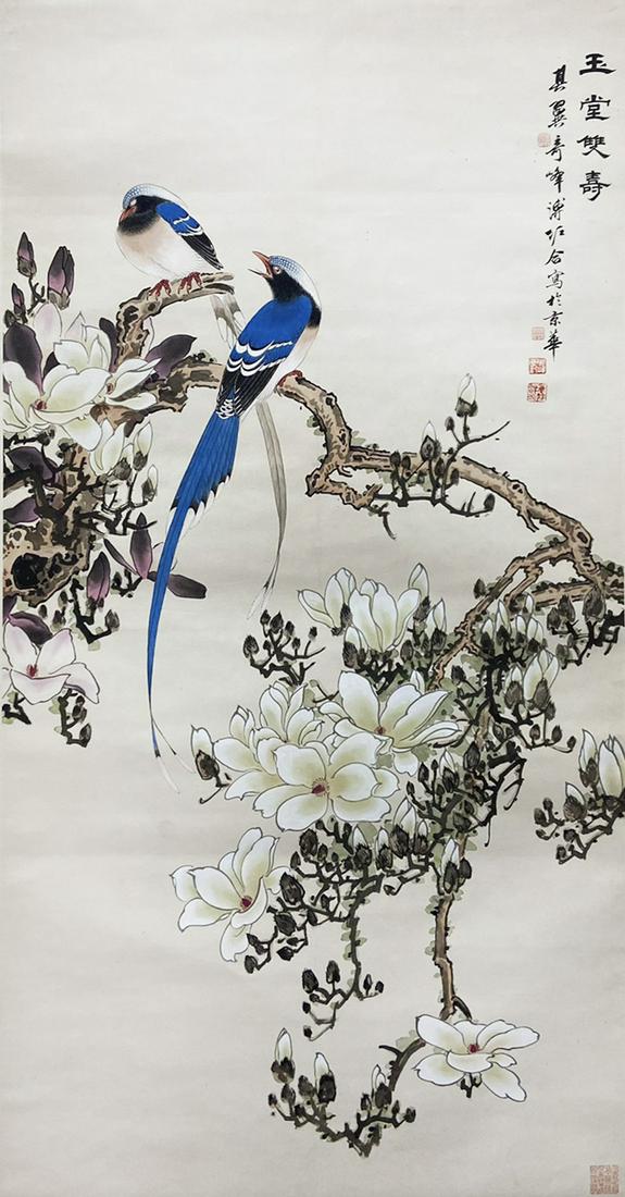 A CHINESE PAPER PAINTING, FU ZUO, SUN QIFENG, ZHANG QIYI (1 of 6)