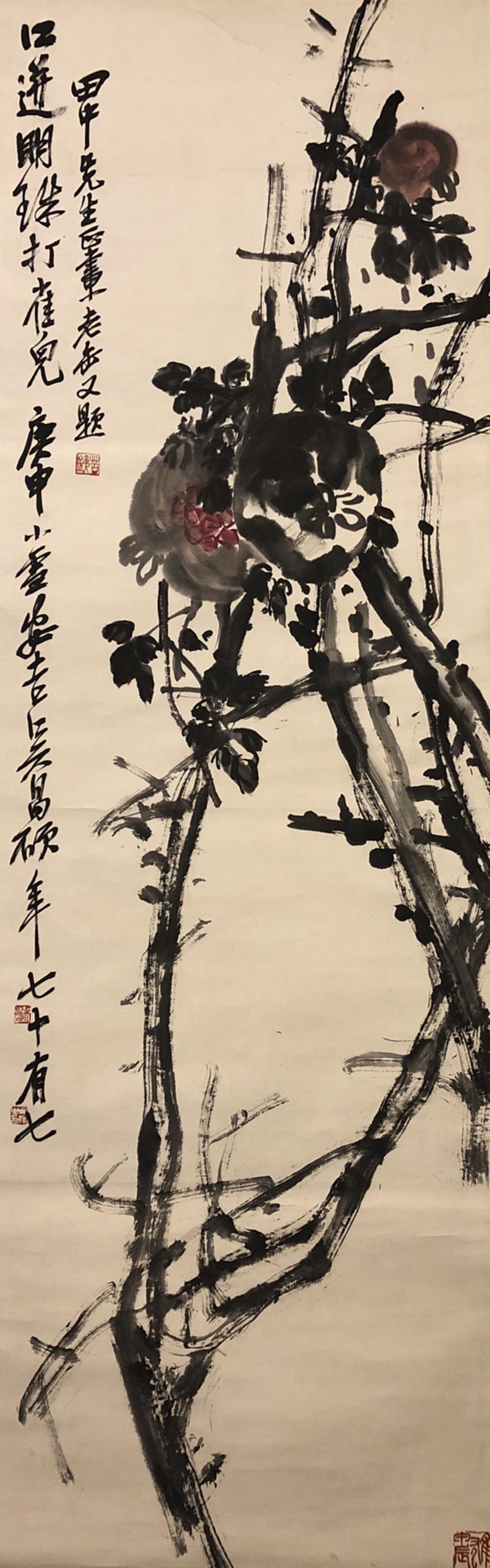 A CHINESE PAPER PAINTING, WU CHANGSHUO (1 of 8)