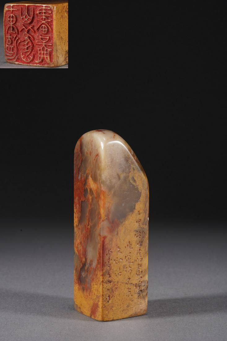 A CHINESE SHOUSHAN STONE SEAL, QING DYNASTY (1 of 7)