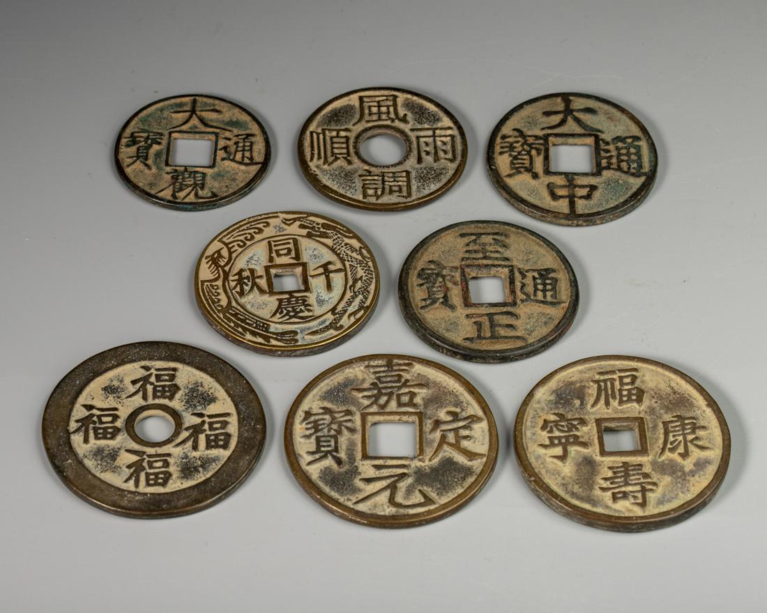 CHINESE COINS (1 of 7)