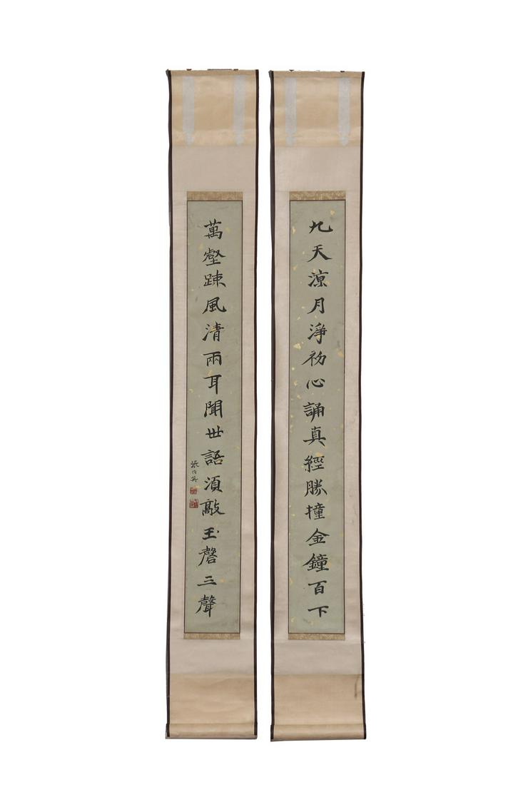 A CHINESE OLD PAPER COUPLET, ZHANG AILING, CALLIGRAPHY (1 of 6)