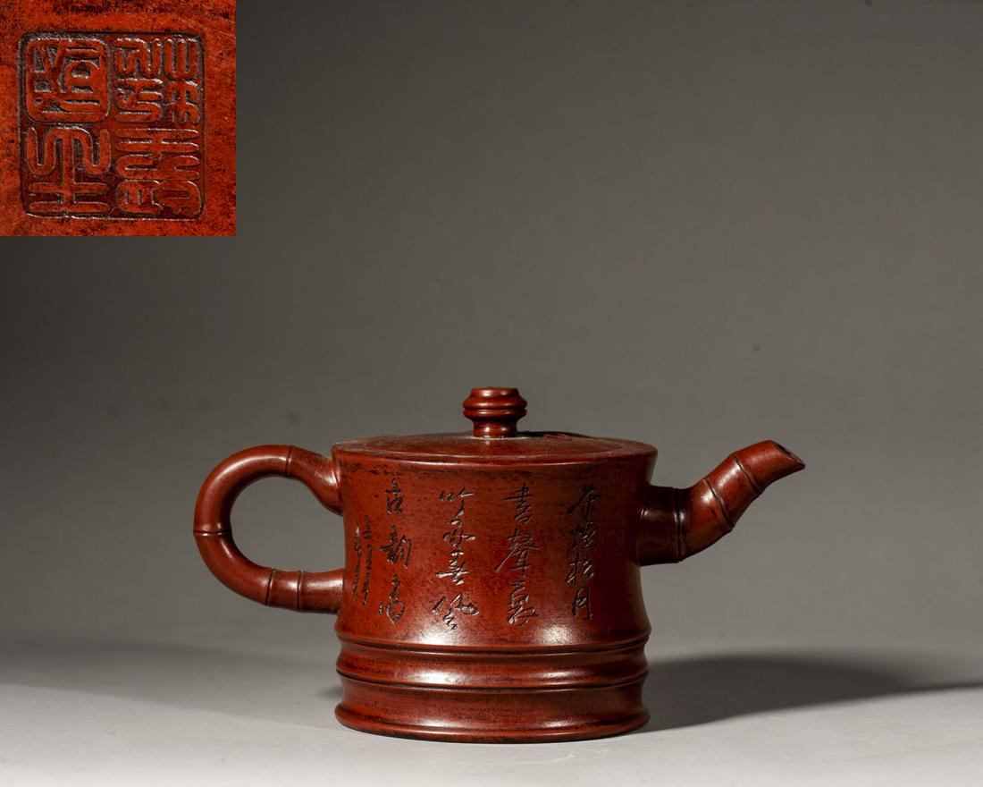 A CHINESE ZISHA TEAPOT, QING DYNASTY (1 of 9)