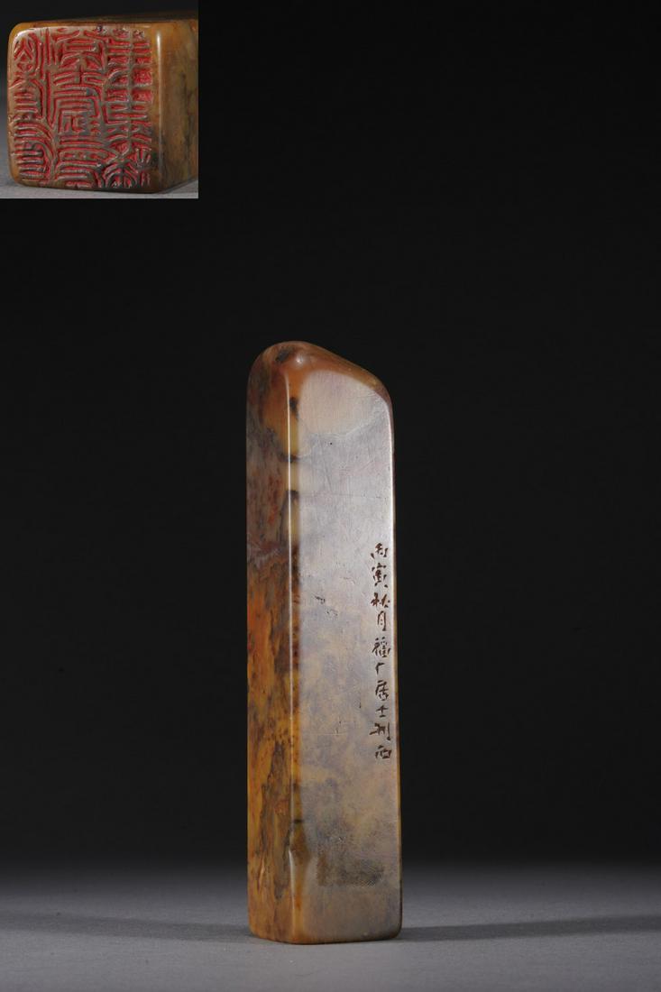 A CHINESE SHOUSHAN STONE SQUARE SEAL, QING DYNASTY (1 of 9)