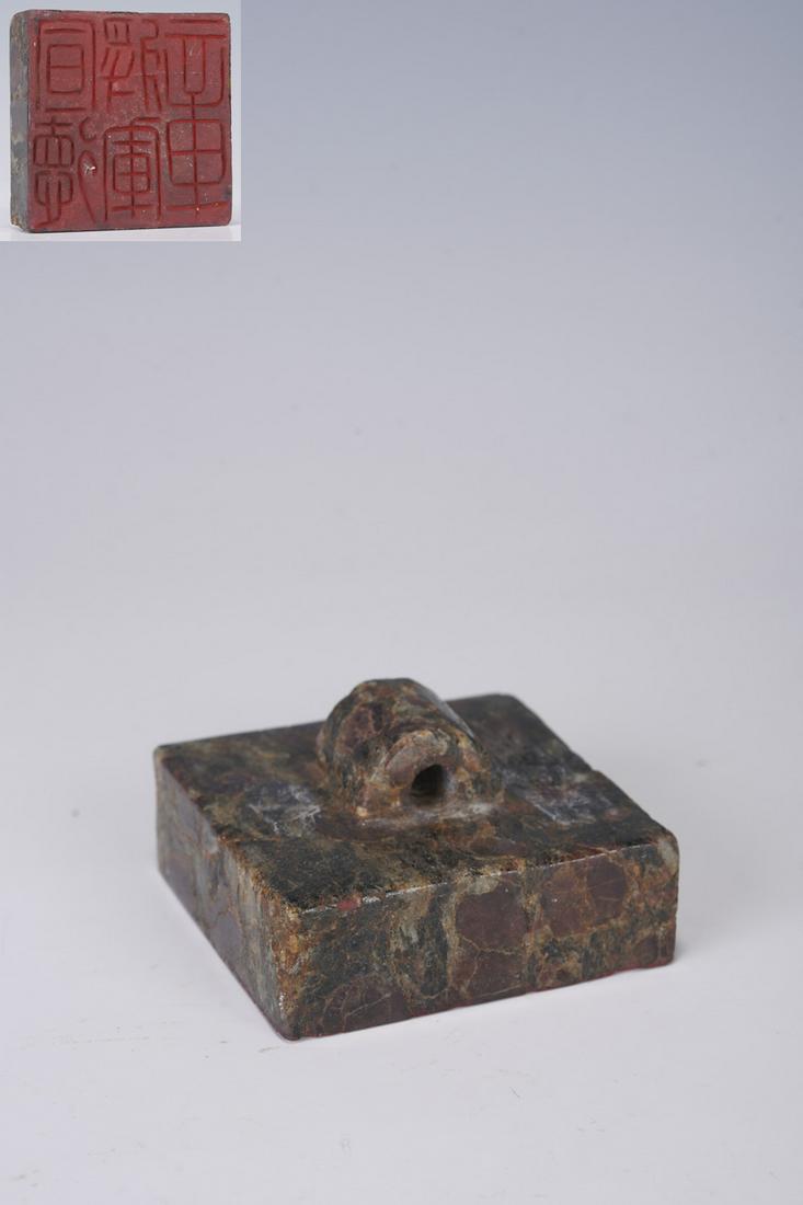 A CHINESE SHOUSHAN STONE SQUARE SEAL, QING DYNASTY (1 of 7)