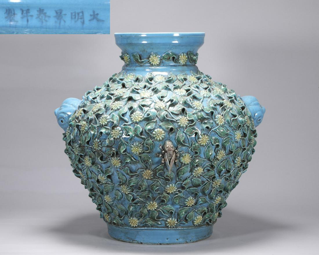 A CHINESE CARVED PORCELAIN VASE (1 of 9)