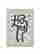item-131267568=12