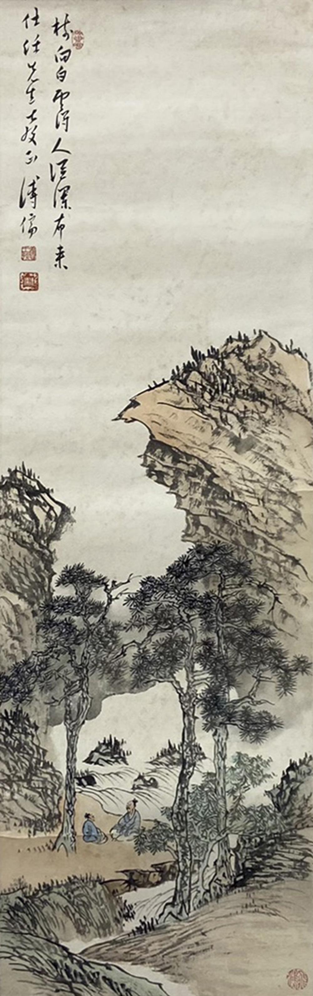 A CHINESE PAPER PAINTING, LU YANSHAO,  WITH PUBLISHED RECORD (1 of 7)