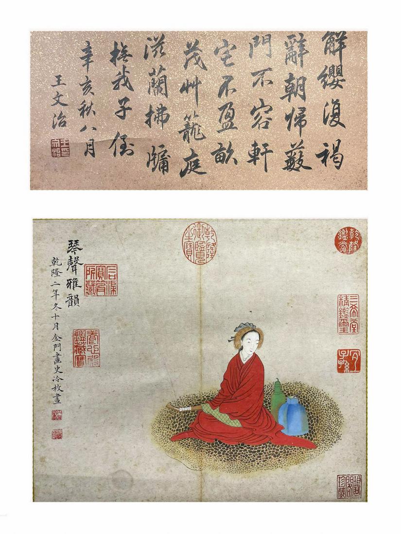 A CHINESE PAPER PAINTING, LENG MEI (1 of 6)