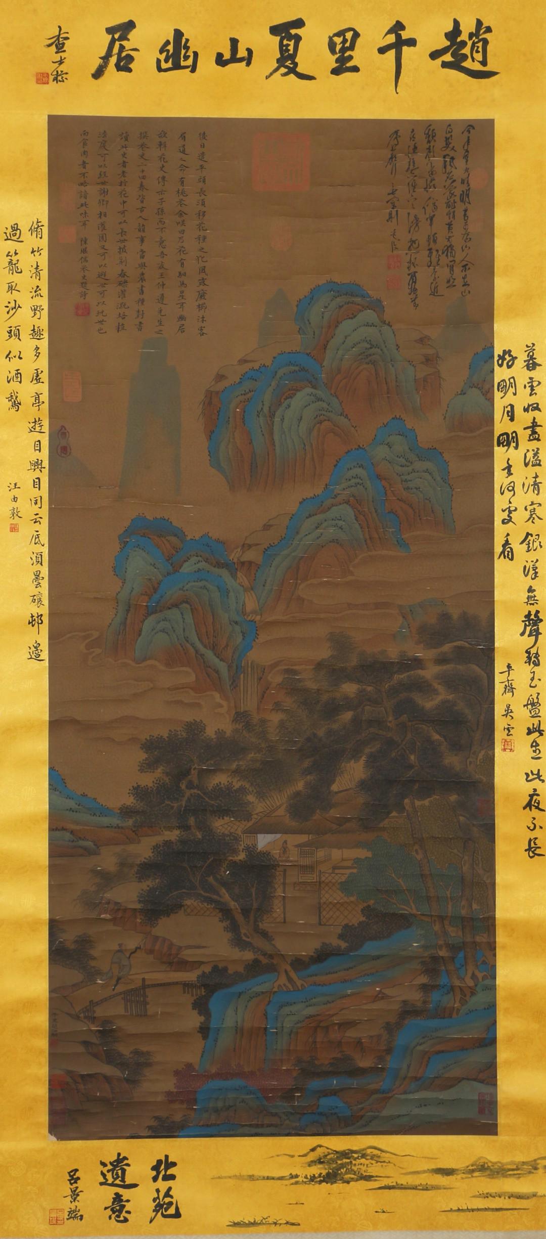 A CHINESE OLD SILK PAINTING, ZHAO BOJU (1 of 8)