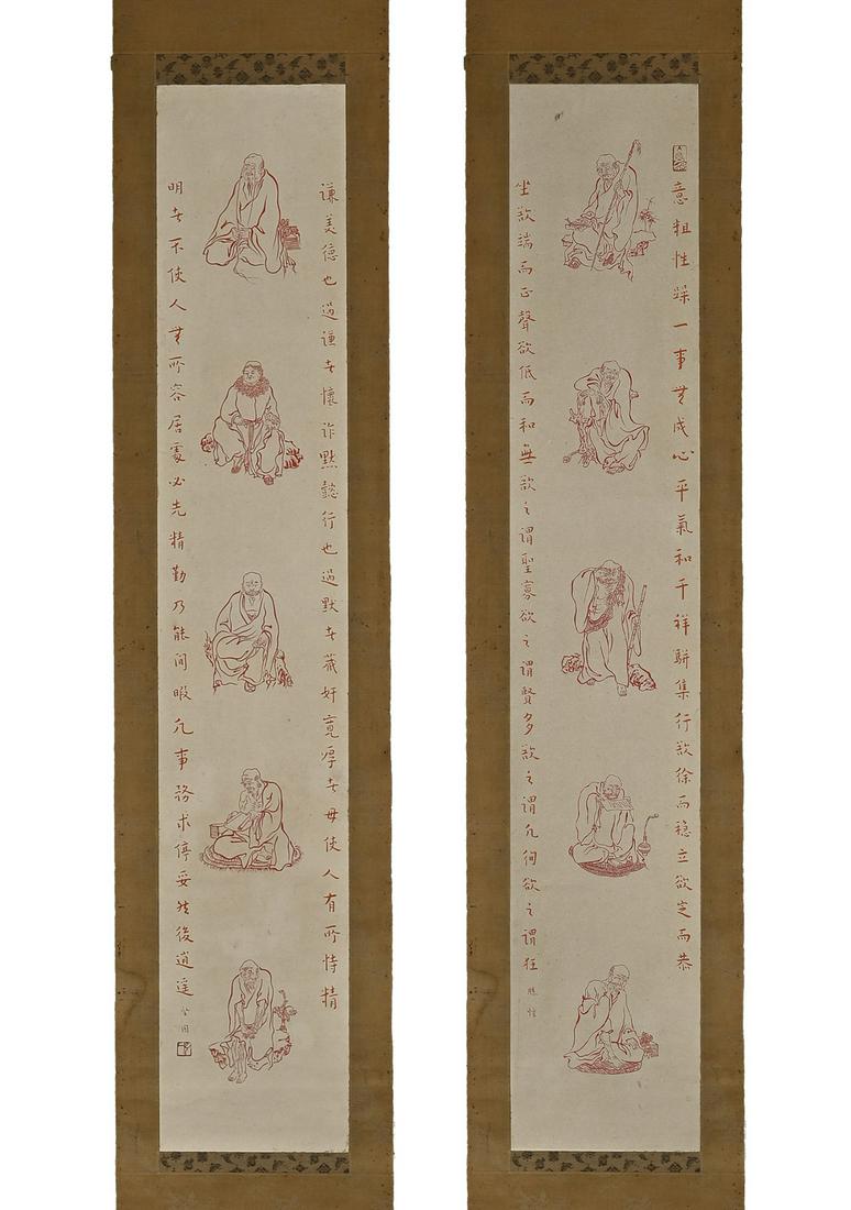 A CHINESE OLD PAPER PAINTING, HONG YI, LUOHAN (1 of 13)