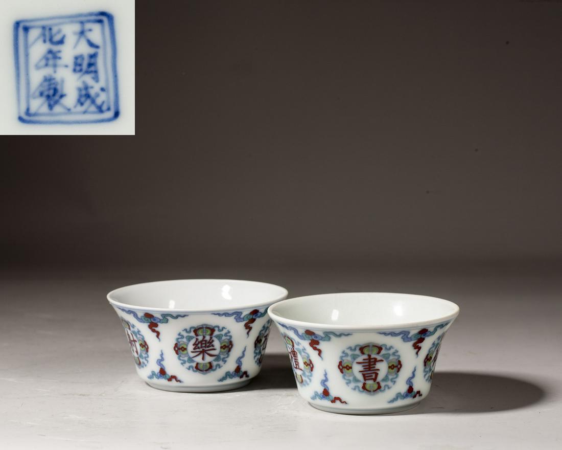 A PAIR OF CHINESE DOUCAI  'FLOWER' CUPS, MARK AND PERIOD OF CHENGHUA (1 of 9)