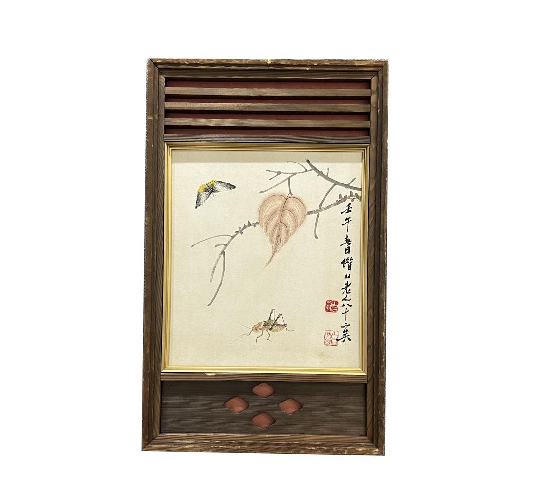 A CHINESE OLD PAPER PAINTING, QI GONG (1 of 8)