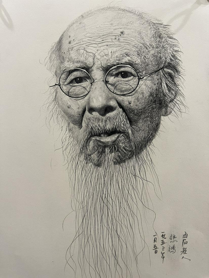 A CHINESE OLD MANUSCRIPTS, XU BEIHONG (1 of 7)