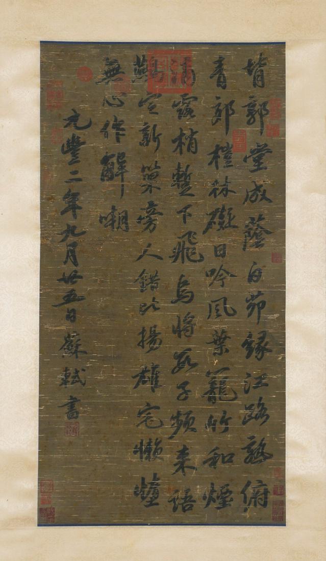 A CHINESE OLD SILK PAINTING, SU SHI, CALLIGRAPHY (1 of 8)