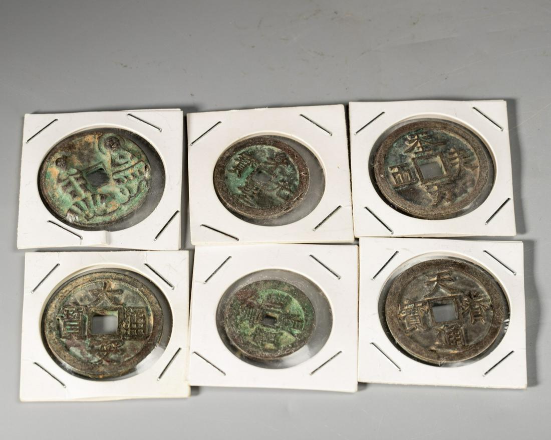 A GROUP OF CHINESE COINS (1 of 16)