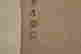 item-134393641=10