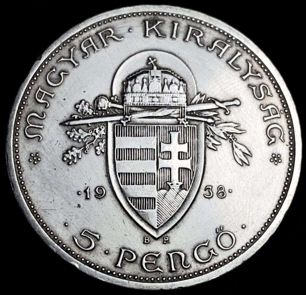 1938 Hungary 90% Silver 5 Pengo .514 ASW: Winner shall receive the exact coin shown here. (RR)
