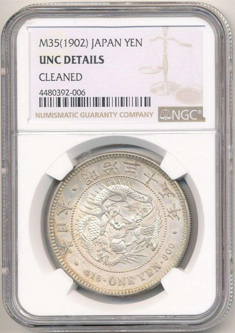 Japan Yen 1884 Ngc
