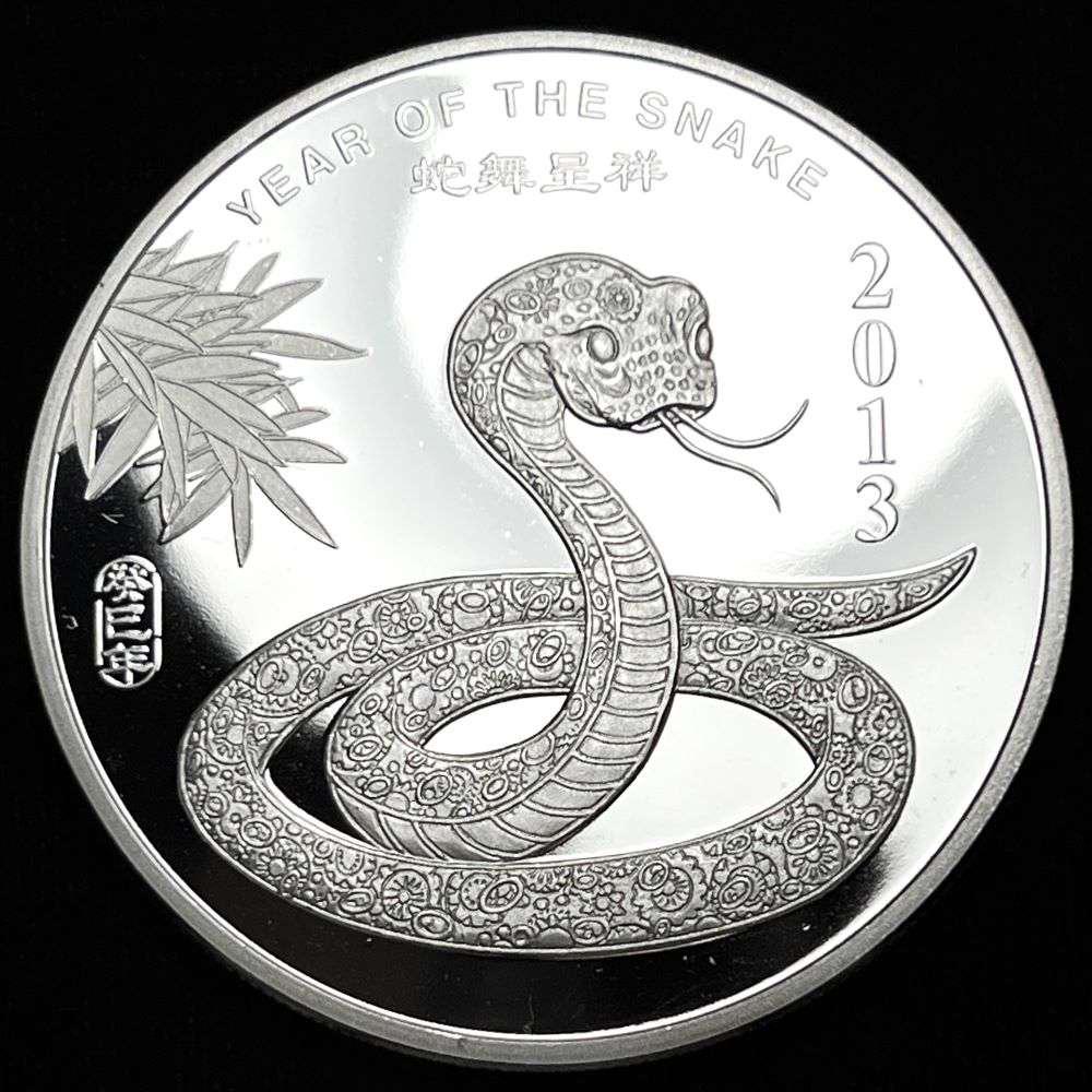2013 "Year Of The Snake" Proof 2 ozt .999 Silver: Winner shall receive the exact coin shown here. (EP/B)